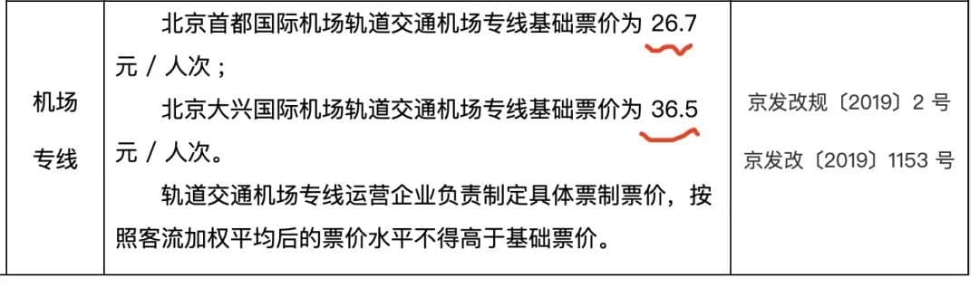Image 23