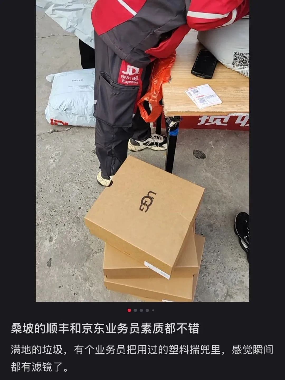 Image 100