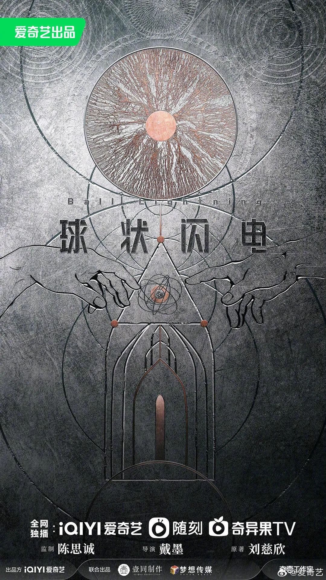 Image 38