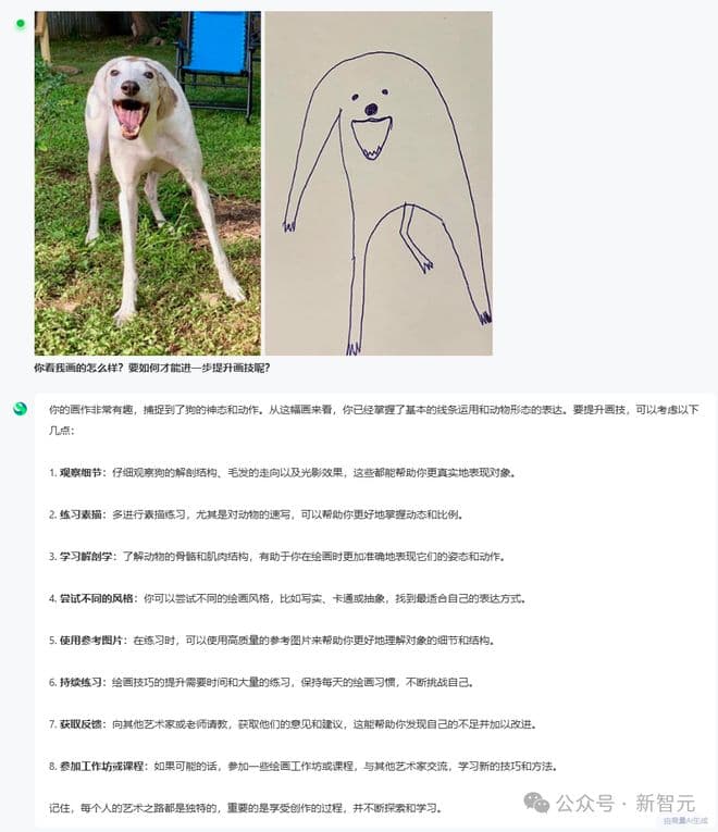 Image 36