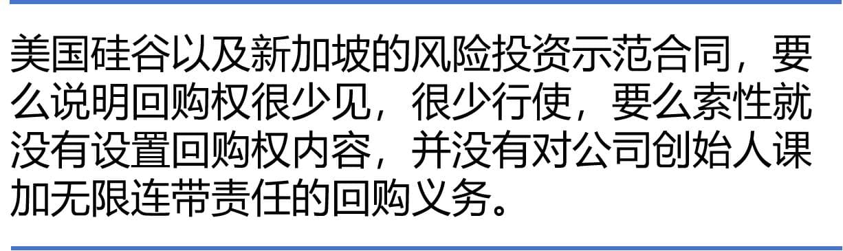 Image 37