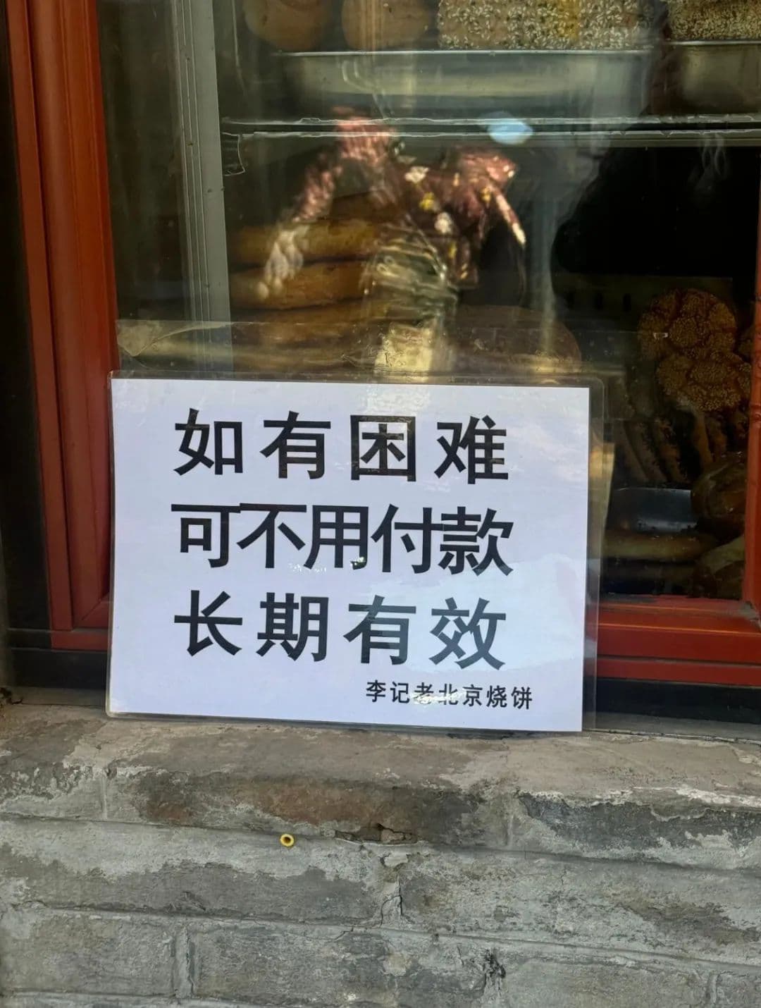 Image 29