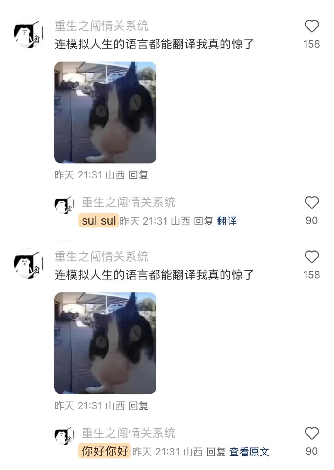 Image 47