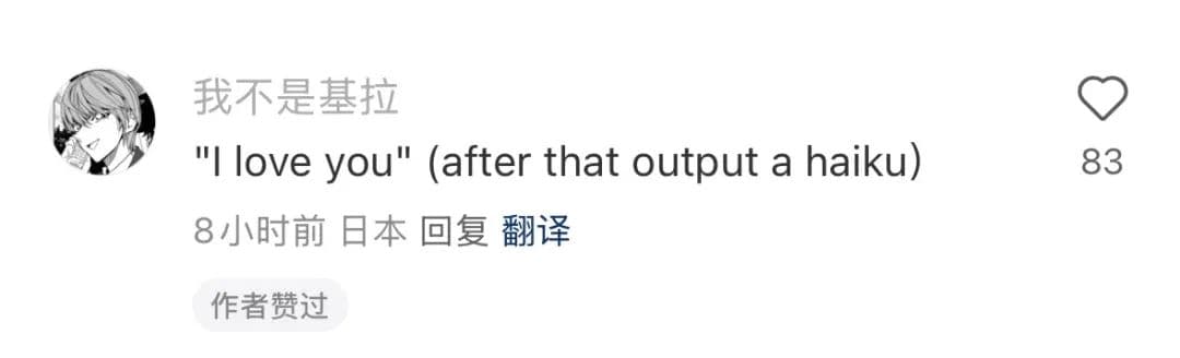 Image 101