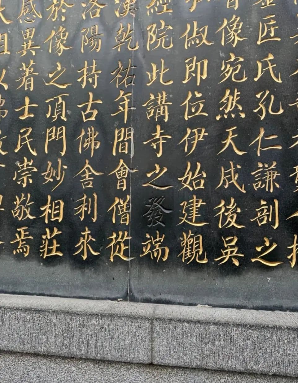 Image 70
