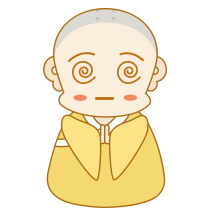 小书童木木表情包 44